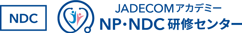 JADECOM-NDC研修センター
